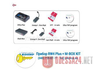  RW4 Plus + M-BOX KIT 