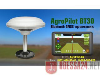 GPS система параллельного водіння для сільгоспробіт АгроПілот БТ30 Одесса