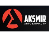 Логотип Aksmir, интернет-магазин автозапчастей