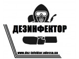Логотип Дезинфектор ФЛП